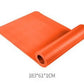 Yoga Mat